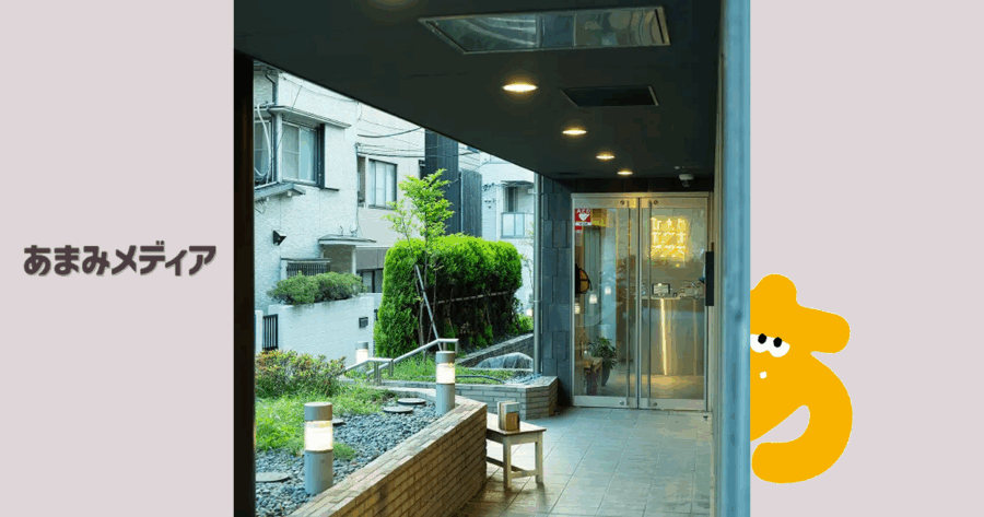 ルーツにある隠れ家で上を向く