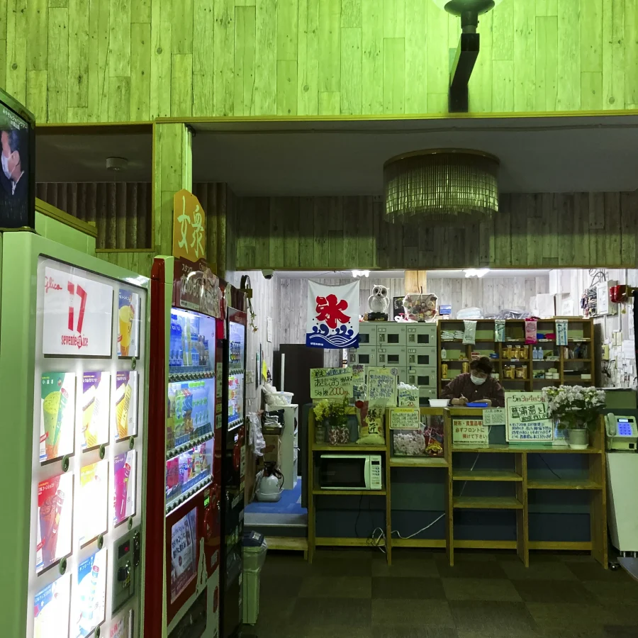 八戸で迷い込んだ異世界サウナ